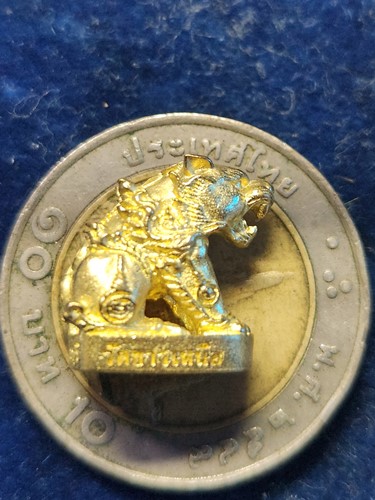 วัดชาวเหนือ จ.ราชบุรี เสือ หลวงพ่อหวล รุ่น นิยม พุทธาคม ๙๐ ปี ชาตกาล ปี๒๕๕๙