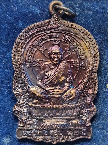 วัดเกาะหลัก ประจวบคีรีขันธ์ เหรียญนั่งพาน หลวงพ่อเกตุ  รุ่น1 ปี.2537 ตอกโค๊ต  ก