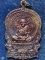 วัดเกาะหลัก ประจวบคีรีขันธ์ เหรียญนั่งพาน หลวงพ่อเกตุ  รุ่น1 ปี.2537 ตอกโค๊ต  ก