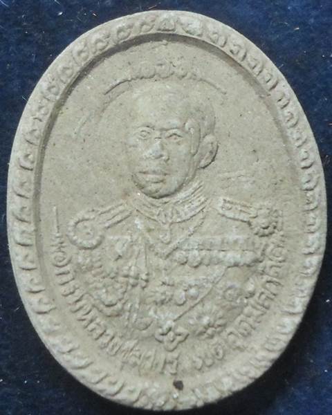 วัดช่องลม จ.ประจวบคีรีขันธ์ พระผงพระเจ้าบรมวงศ์เธอ กรมหลวงชุมพรเขตอุดมศักดิ์ หลวงพ่อสมยศ 2556