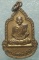 เหรียญหลวงพ่อตันติ์ วัดบ้านโคก บ้านหมี่ ลพบุรี 
