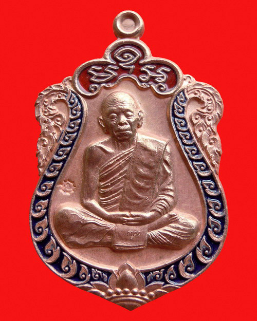 เหรียญหลวงพ่อคูณ ปริสุทโธ รุ่น เสมาคูณสิบทิศ เนื้อนวะลงยา หมายเลข ๓๙๓