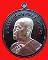 เหรียญหลวงปู่บุญหนา ธมฺมทินฺโน รุ่น พรปีใหม่ เนื้อ นวะโลหะหน้าเงิน หมายเลข 38 ปี ๒๕๕๗