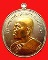 เหรียญหลวงปู่บุญหนา ธมฺมทินฺโน รุ่น พรปีใหม่ เนื้อ เงินหน้าทองคำ หมายเลข 38