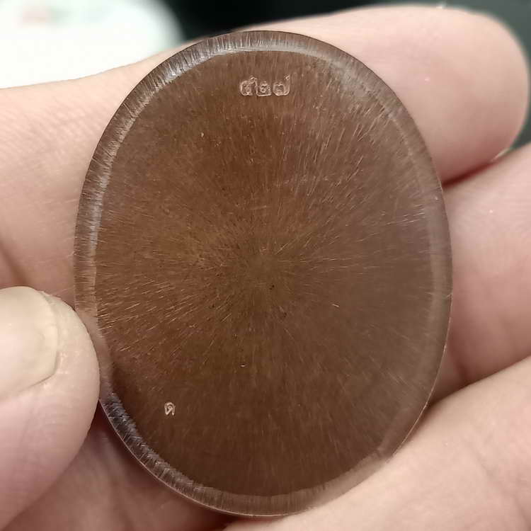 เหรียญรวยมหาเศรษฐี กฐินสามัคคี พระอาจารย์นก วัดเขาบังเหยชุมพลสีมาราม อ.เทพสถิต จ.ชัยภูมิ ปี 2566