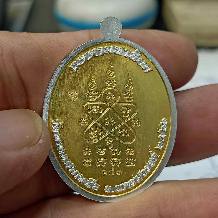 เหรียญเจริญพรล่าง หลวงพ่อยูร สคารโว วัดพนมเศษเหนือ จ.นครสวรรค์ ปี 2566 ชุดลุ้น เนื้อ2k พื้นทอง