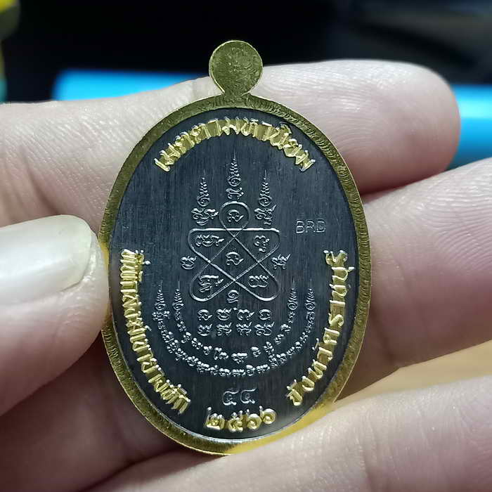 เหรียญเจริญพร ฉลองครบรอบอายุวัฒนะ 92 ปี หลวงปู่สมาน ที่พักสงฆ์เขายางหัก จ.ราชบุรี ปี 2566