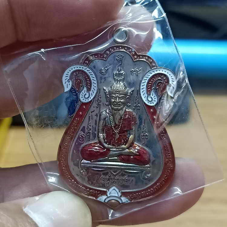 เหรียญบรมครู พ่อปู่ฤาษีนารอท พิมพ์เสมา(วัดหนัง) อาจารย์เทียม ชิวใจเอื้อ ปลุกเสก ณ วัดศาลาครืน