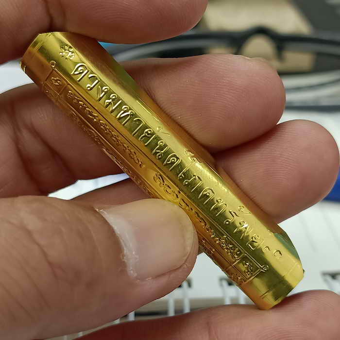 ตะกรุดปั้มจีวรหัวใจเศรษฐี รุ่นแรก 77 หลวงปู่มหาศิลา สิริจันโท สวนสงฆ์แกเปะ วัดโพธิ์ศรีสะอาด 