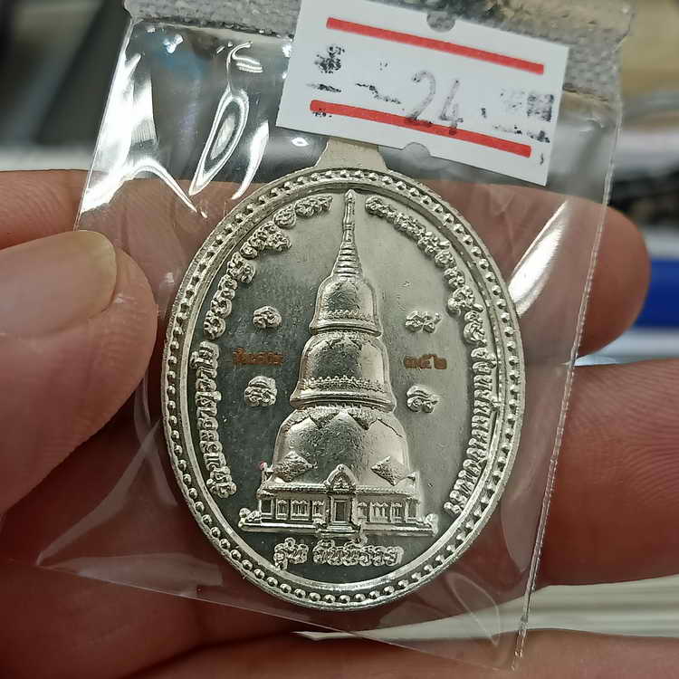 หลวงพ่อปลดหนี้ รุ่นปลดหนี้ วันนี้รวย วัดห้วยน้ำทรัพย์ พระธาตุวาโย จ.ฉะเชิงเทรา เนื้อทองแดงกะไหล่เงิน