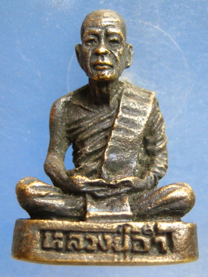 รูปหล่อ หลวงปู่อ่ำ วัดป่าเขาน้อย พิจิตร