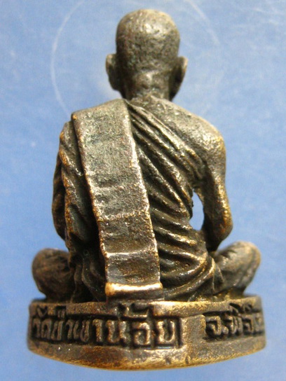 รูปหล่อ หลวงปู่อ่ำ วัดป่าเขาน้อย พิจิตร