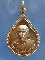 เหรียญหลวงปู่แฟ๊บ วัดป่าดงหวาย สกลนคร ปี2553