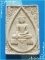 ..ลพ.ทองสุข วัดตูม อย. พระผงรูปเหมือน เต็มองค์ เนื้อผงเก่าๆ หลังยันต์ พิมพ์เล็ก..
