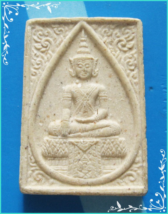 ..ลพ.ทองสุข วัดตูม อย. พระผงรูปเหมือน เต็มองค์ เนื้อผงเก่าๆ หลังยันต์ พิมพ์เล็ก..