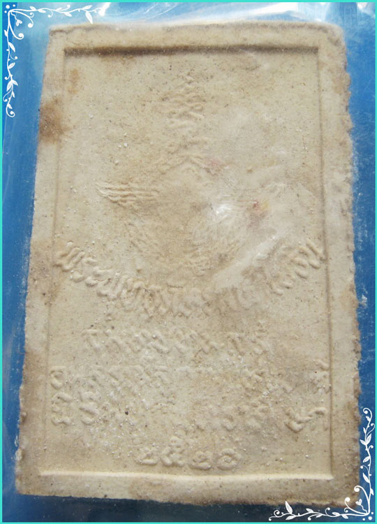 ..พระพุทธภัทรมหาโยธิน กทม พระผง พิมพ์เต็มองค์ เนื้อผงเก่าๆ หลังยันต์ รุ่น อนุสรณ์สถาน ปี 26..