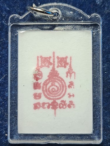 วัดเจดีย์ นครศรีธรรมราช รูปถ่ายไอ้ไข่ เด็กวัดเจดีย์ รุ่นสรงน้ำ 63 โค๊ดชัดเจน