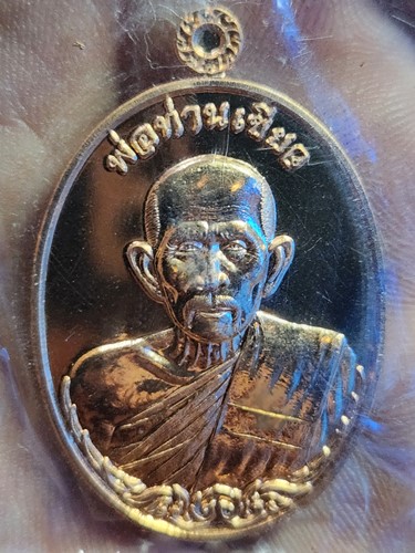 วัดหรงบน นครศรีธรรมราช เหรียญ พ่อท่านเขียว รุ่น มหาเศรษฐี บารมีโสฬส 56