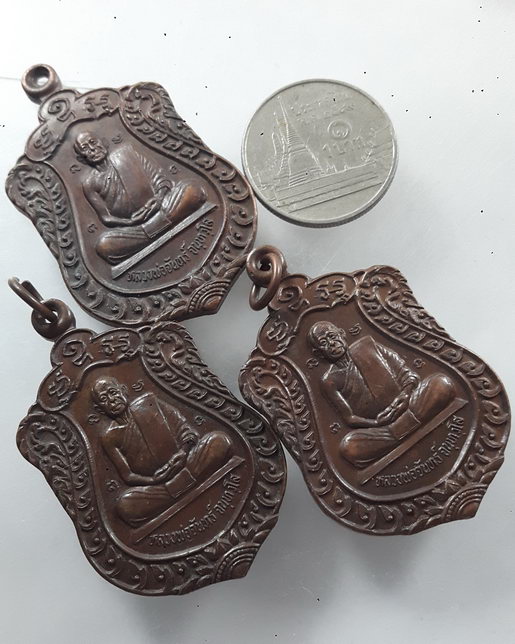 “ เหรียญเสมา หลวงพ่อจันทร์ จนฺทวฺโส วัดโคกสมานคุณ อ.หาดใหญ่ จ.สงขลา ปลุกเสกไตรมาส ปี 2537 สวยงาม ทีเ