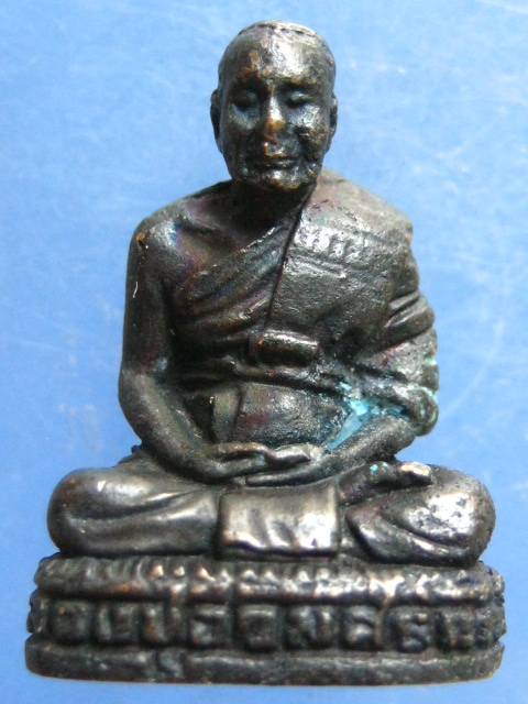 รูปหล่อ หลวงปู่อ่วม วัดไพรสณฑ์ รุ่นแรก