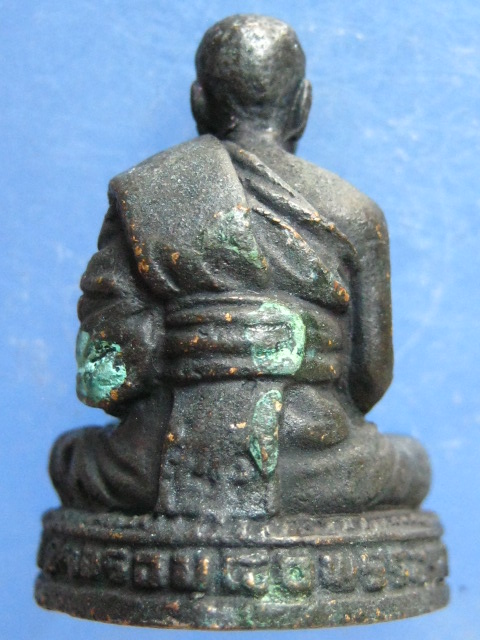 รูปหล่อ หลวงปู่อ่วม วัดไพรสณฑ์ รุ่นแรก