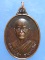 เหรียญหลวงปู่อ่ำ วัดป่าเขาน้อย พิจิตร ปี2545