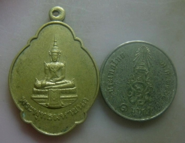 **วัดใจ**เหรียญพระพุทธมหาชนก หลัง ภปร. (โดยเสด็จพระราชกุศล) วัดปทุมคงคา**สวยๆ