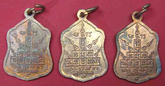 ***100 เหรียญ***เหรียญโล่ใหญ่ หลวงพ่อพรหม วัดช่องแค