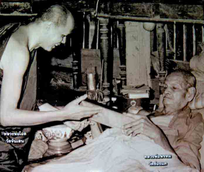 ***100 เหรียญ***เหรียญโล่ใหญ่ หลวงพ่อพรหม วัดช่องแค