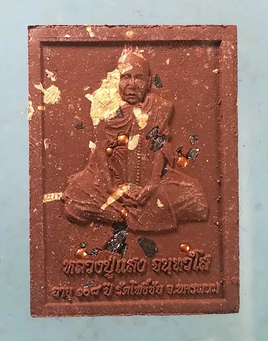 พระแก้วมรกต หลวงปู่แสง วัดโพธิ์ชัย นครพนม