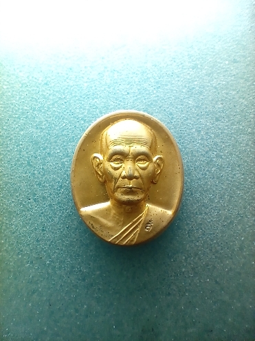 เหรียญหนุมานเชิญธงหลวงพ่อสาย วัดขนอนใต้ จ.อยุธยา เคาะเดียวครับ