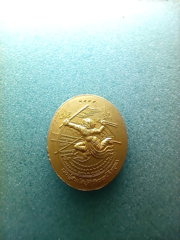 เหรียญหนุมานเชิญธงหลวงพ่อสาย วัดขนอนใต้ จ.อยุธยา เคาะเดียวครับ