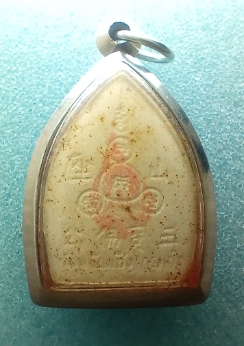 พระผงมหาเศรษฐีหลวงพ่อโตวัดพนัญเชิงปี2537เคาะเดียวครับ