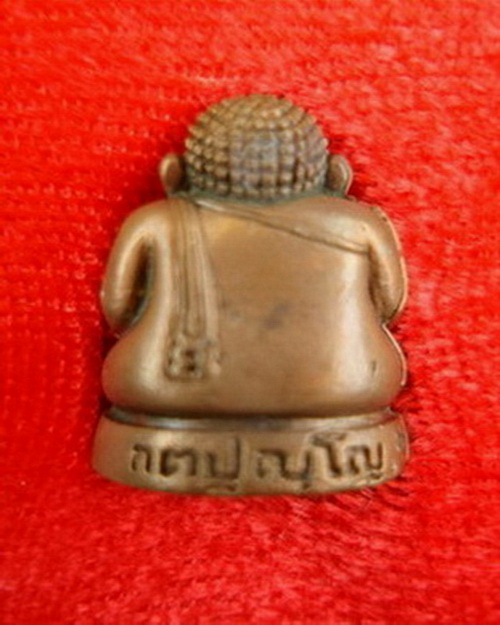 พระสังกัจจายน์รับลาภรุ่นแรก หลวงปู่หลวง วัดคีรีสุบรรพต จ.ลำปาง ปี 2544 เนือ้ทองแดงตอกมีโค้ดใต้ฐาน พร