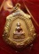 อาร์มพระพุทธโสธรเนื้อสามกษัตรย์รุ่นหล่อสนามหลวงราคาวัดขาดทุน/อาร์มพุทธโสธรหล่อสนามหลวงต้นปี 49 เนื่อ