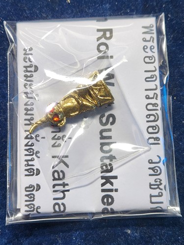 วัดซับตะเคียน เพชรบูรณ์ งั่ง ตาแดง พระอาจารย์ลอย ลูกศิษฐ์ หลวงปู่ขุ้ย