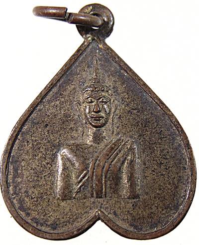 เหรียญรุ่นแรก หลวงพ่อพระทอง (พระผุด) วัดพระทอง อ.ถลาง จ.ภูเก็ต ปี พ.ศ. 2511