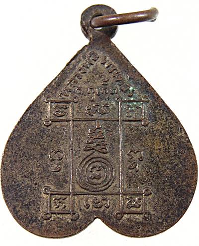 เหรียญรุ่นแรก หลวงพ่อพระทอง (พระผุด) วัดพระทอง อ.ถลาง จ.ภูเก็ต ปี พ.ศ. 2511