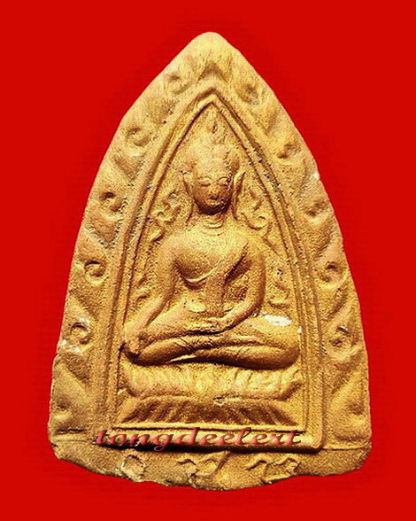 พระปางมารวิชัย พระอาจารย์แน่น วัดหนองขาว จ.กาญจนบุรี พิมพ์โบราณ หายาก สวยมากค่ะ