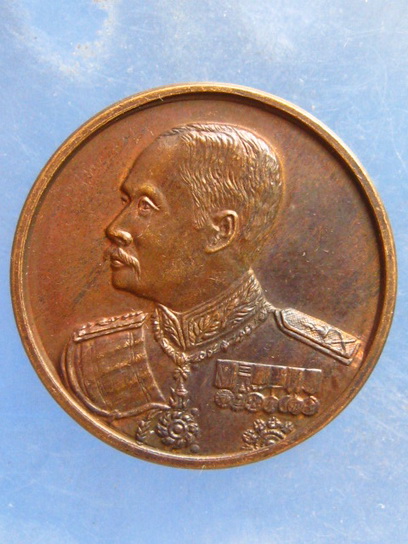 เหรียญ ร.5 จ.ชัยภูมิ ปี2532