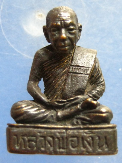 รูปหล่อ หลวงพ่อเงิน วัดเกาะแก้ว พิจิตร ปี2533