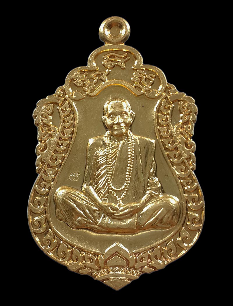 เหรียญเสมา หลวงปู่เรศ วัดศรีแก้ว จ.ศรีสะเกษ รุ่นมหาสมปรารถนา ปี61 เนื้อทองทิพย์ หมายเลข1871 