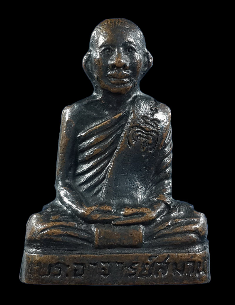 รูปเหมือนปั๊มรุ่นแรก พระอาจารย์สมาน วัดโคกจันทน์ จ.ชัยนาท 