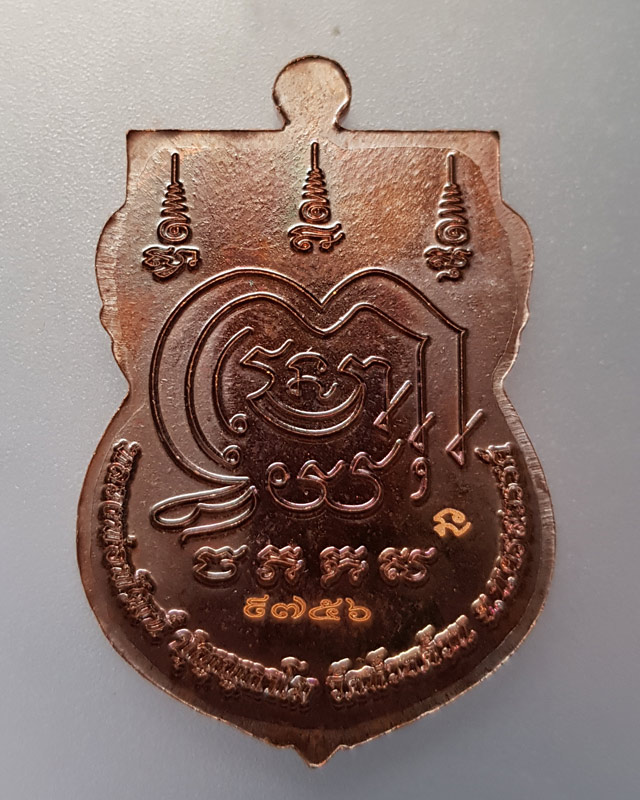 เหรียญเสมาเงินล้าน ปี 63 หลวงพ่อพัฒน์ วัดห้วยด้วน จ.นครสวรรค์ เนื้อทองแดง ซองเดิม