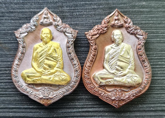 เศรษฐีพันล้าน ๒๕๖๔..ทองแดงหน้ากาก..ทองทิพย์ + อัลปาก้า..ลพ.ทอง วัดบ้านไร่ นครราชสีมา / ส่ง ems