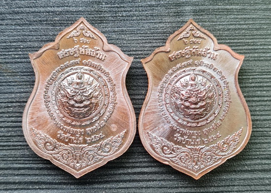 เศรษฐีพันล้าน ๒๕๖๔..ทองแดงหน้ากาก..ทองทิพย์ + อัลปาก้า..ลพ.ทอง วัดบ้านไร่ นครราชสีมา / ส่ง ems