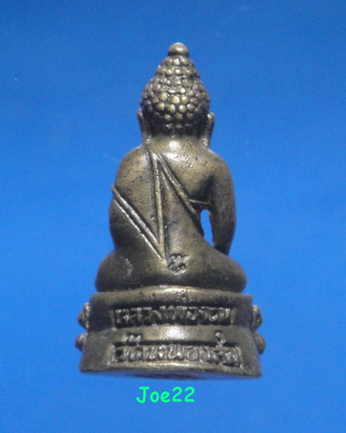 เคาะเดียวครับ พระกริ่งเบญจบารมี หลวงพ่อจวน วัดหนองสุ่ม จ.สิงห์บุรี 