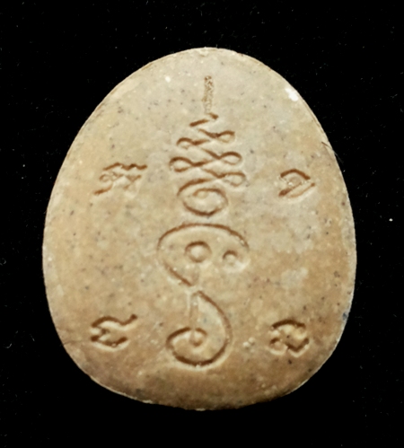 พระผงปิดตาหลวงพ่อเอื้อน วัดวังแดงใต้ รุ่นแรก 