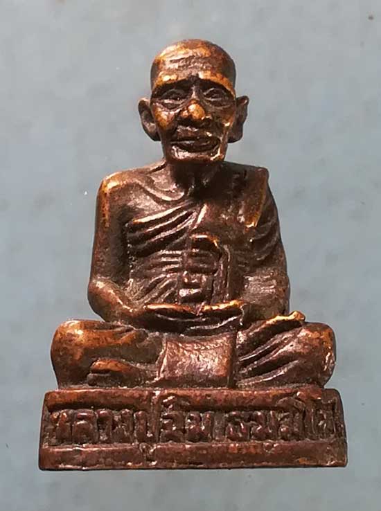 รูปหล่อ หลวงปู่ฉิม วัดบึงทองหลาง ฉะเชิงเทรา