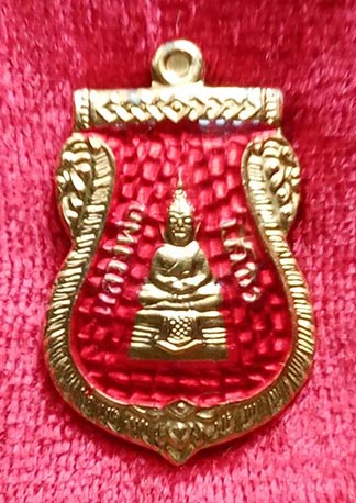 หลวงพ่อโสธรเสมาลงยา. "รุ่น100ปีสมเด็จ" (สมเด็จพระญาณสังวร สมเด็จพระสังฆราช) ปี2556 วัดสิรินธรฯ